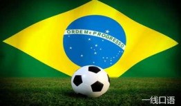 世界杯趣事爆料大全视频,盘点那些令人捧腹的瞬间